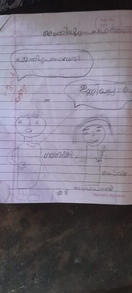 പ്രമാണം:19659-MLP-KUNJ-FAIHA FATHIMA.jpg