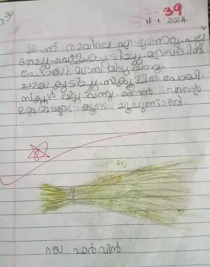 19769-MLP-KUNJ-REYA FARVIN.jpg