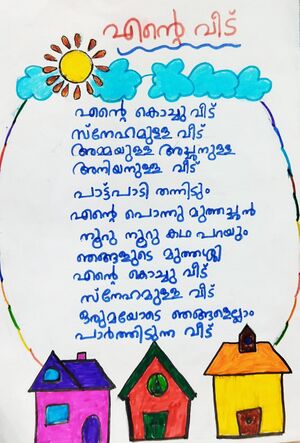 19769-MLP-KUNJ -AMINA SHIFA.jpg