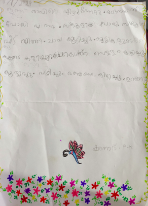 19839-MLP-KUNJ-SHAMNAD PK.png