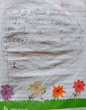 19874-MLP-KUNJ-MP LIYA FATHIMA.jpg