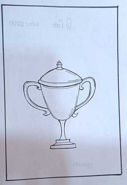 പ്രമാണം:20227-PKD-KUNJ-ANANYA 1B(1)(1).jpeg