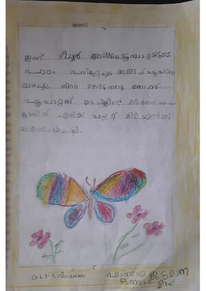 20304-PKD-KUNJ-FATHIMA JUMANA.jpeg