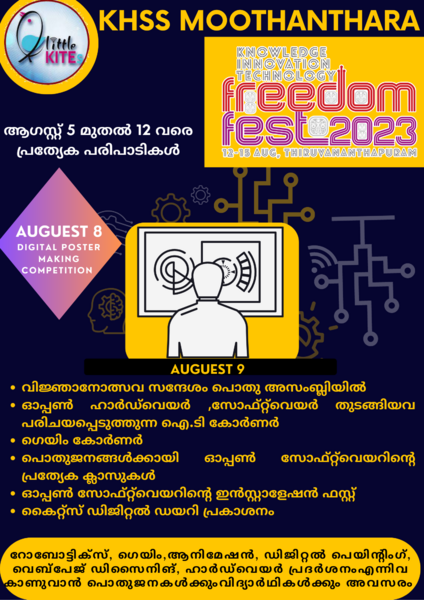 പ്രമാണം:21060-lk freedom 6.png