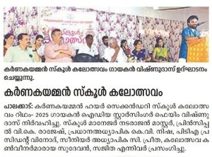 21060 khskalothsav7.jpg