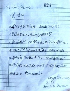 21302-PKD-KUNJ-ARDRA M.jpg