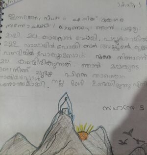 21445-PKD-Sahasra S.jpeg