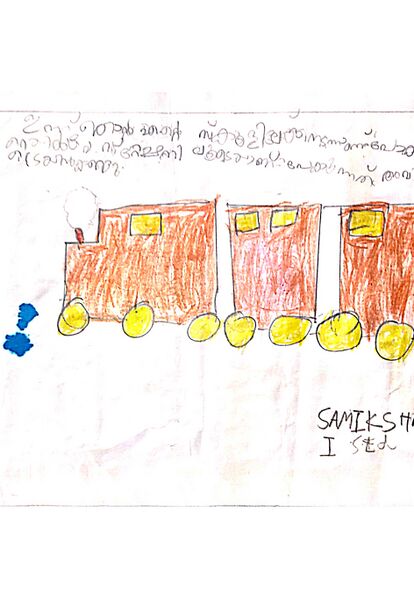 പ്രമാണം:21540-PKD-KUNJ-SAMIKSHA S.jpeg