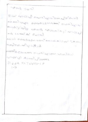 21875-PKD-KUNJ-JILZA FATHIMA.jpeg