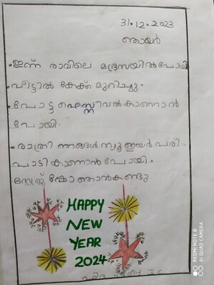 23218-TSR-KUNJ-FIDHA SHAMEER.jpg