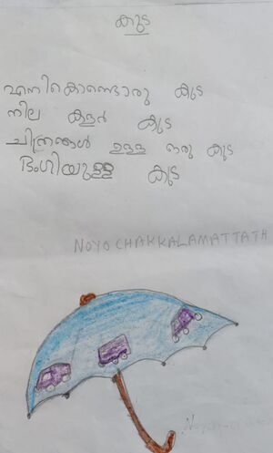 23505-TSR-KUNJ-NOYON CHAKKALAMATTATH.jpeg