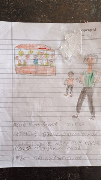 പ്രമാണം:25855-EKM-KUNJ-CHRISTA MARIYA.jpg