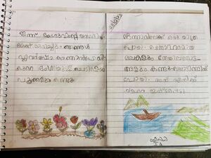 26205-EKM-KUNJ-SREENIDHI N S.jpg