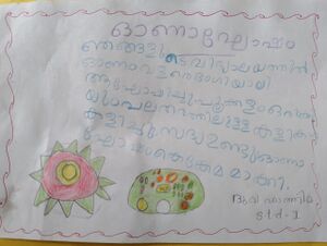 26227-EKM-KUNJ-DUA FATHIMA 2.jpg