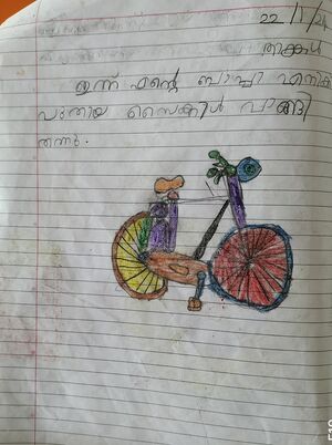 28221-EKM-KUNJ-Sahla Shafeek...jpg