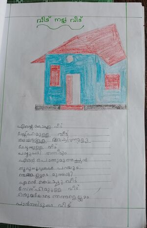 28317-EKM-KUNJ-ASWIN VASUDEV.jpeg