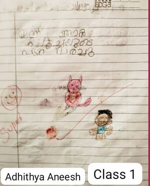 29018-IDK-KUNJ-Adithya Aneesh.jpg