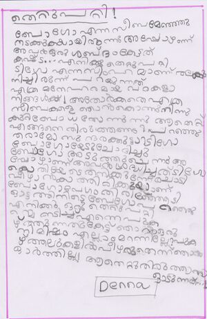 32423-KTM-KUNJ-DENNA WILSON.jpg