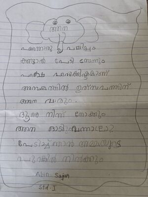 33208-KTM-KUNJ-ABIN SAJAN.jpg