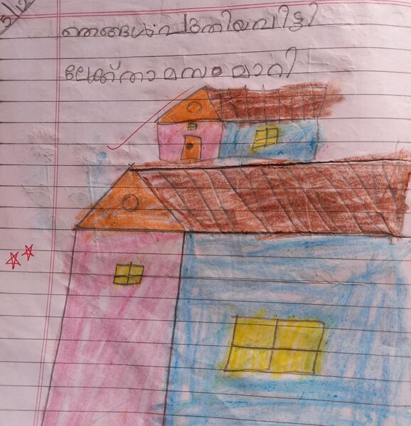 പ്രമാണം:33242-KTM-KUNJ-SRADHA P SANOJ.jpg