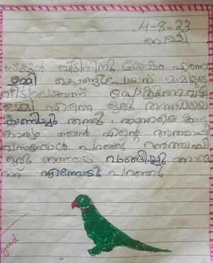 33252-KTM-KUNJ-ALMINA RIYAS.jpeg