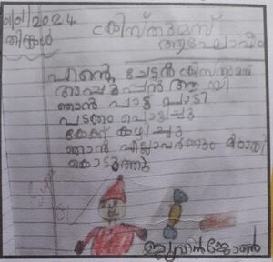 33418-KTM-KUNJ-JUAN JOHN.jpeg