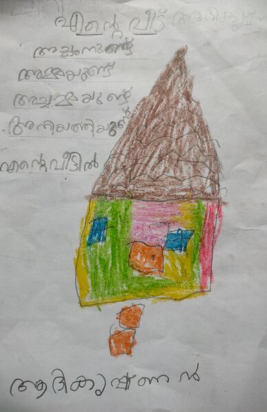 പ്രമാണം:33520-KTM-KUNJ-ATHIKRISHNAN ANANDHU.jpg