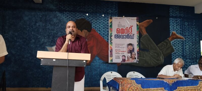 പ്രമാണം:34006 vayanadinam 2025ju.jpg