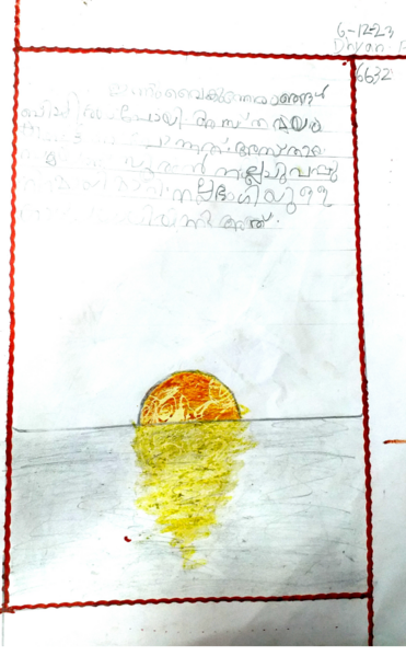 പ്രമാണം:34038-ALP-KUNJ-DHYAN P.png