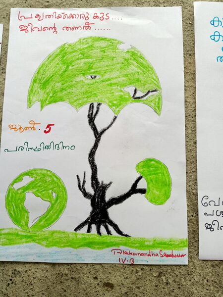 പ്രമാണം:34326 59.jpg