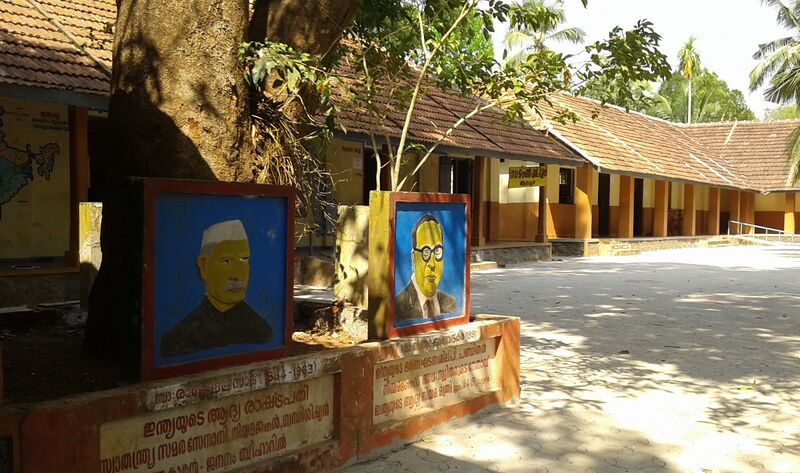 പ്രമാണം:35204 SCHOOL.jpg