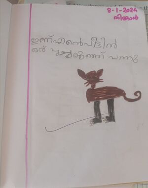 35222-ALP-KUNJ-AVANTHIKA R VISHNU.jpeg