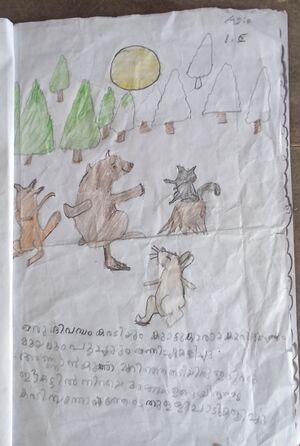 35312-ALP-KUNJ-MUHAMMED ASIF.jpg