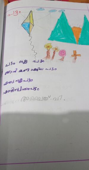 36278-ALP-KUNJ-ADWAITH .jpg