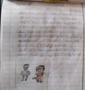 36463-ALP-KUNJ-Sareesha A.jpeg