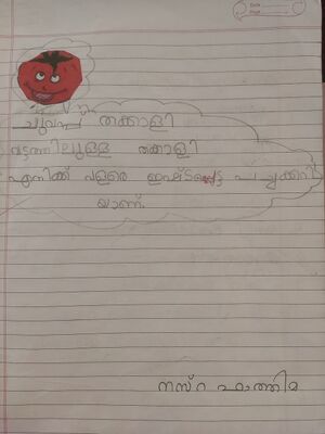 40240-KLM-KUNJ-NASRA FATHIMA.jpg