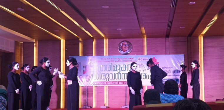 മൈം