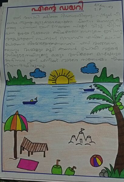 പ്രമാണം:42307-TVM-KUNJ-AVANI NITHIN.jpg