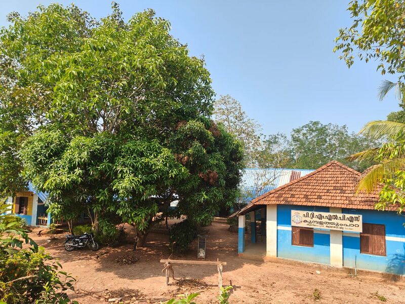 പ്രമാണം:42310School bul..jpeg