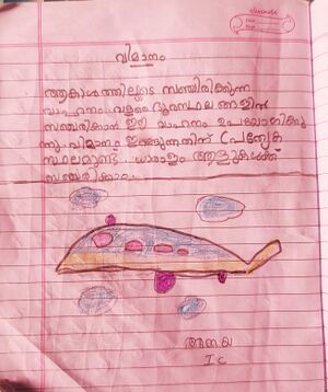 42444 TVM KUNJ ANAYA1.jpg