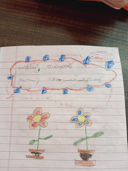 പ്രമാണം:42531 tvm kunj Abiya.jpg