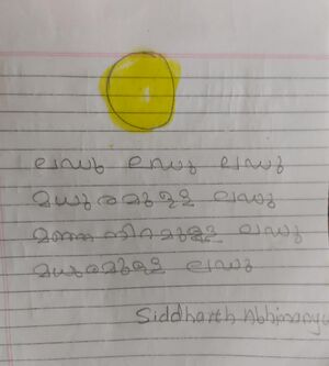 43206-TVM-KUNJ-SIDDHARTH ABHIMANYU M R.jpeg