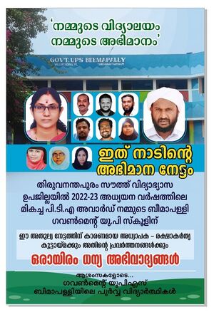 43240 PTA Award1.jpg