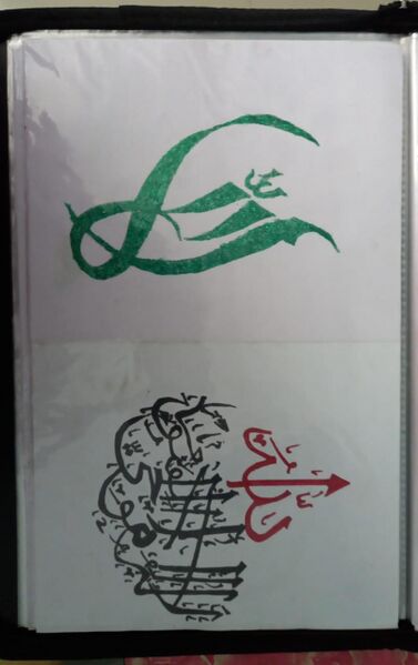 പ്രമാണം:44018 ar3.jpg