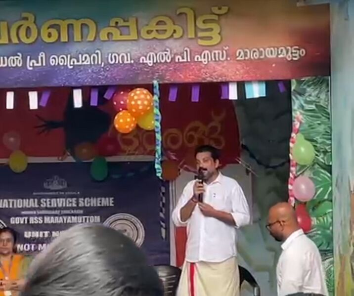 പ്രമാണം:44029 2580.jpg