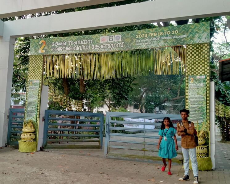 പ്രമാണം:44055 pranav.jpg