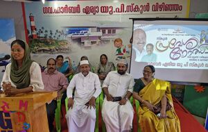 44223 PRAVESH 26 INOU.jpg