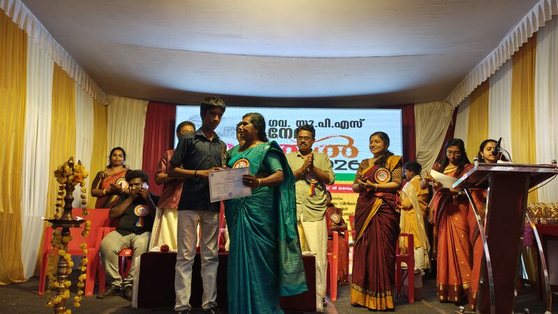 പ്രമാണം:44244 annual day2026 uss3.jpg