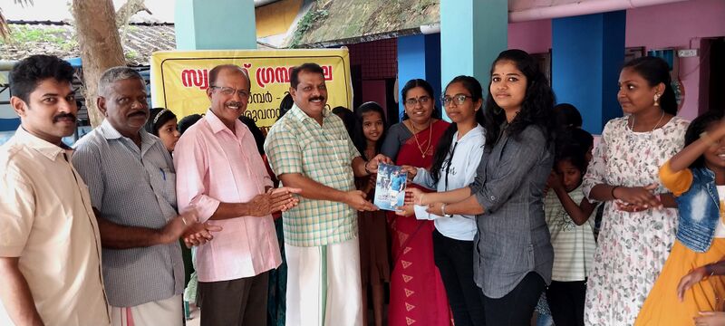 പ്രമാണം:44244 swaraj library2.jpg