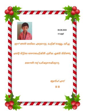 44360 Samagra Dairy II 2024 page-0122.jpg